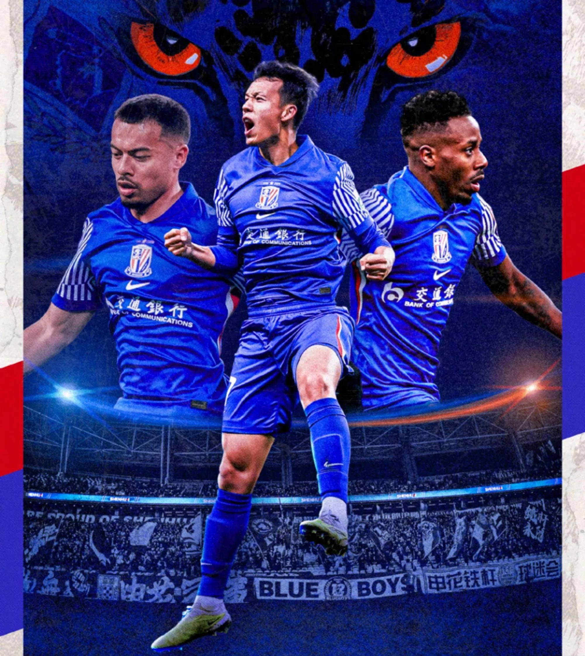  世界杯预选赛季后赛爆出冷门！上海申花横扫北京首钢，争冠形势突变